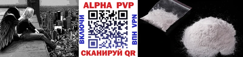 где найти наркотики Ревда Альфа ПВП СК