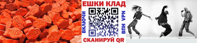 Экстази TESLA  наркота  Ревда 