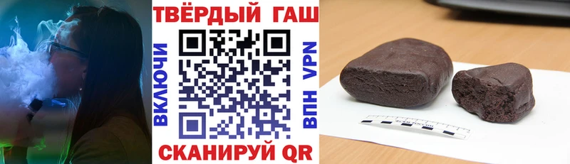 Гашиш Cannabis  где купить   Ревда 