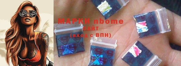 сатива Армянск