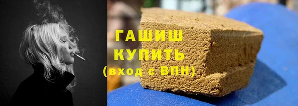 стафф Арсеньев