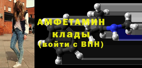 стафф Арсеньев