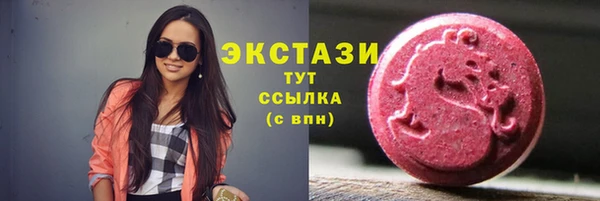 сатива Армянск