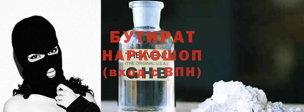 стафф Арсеньев