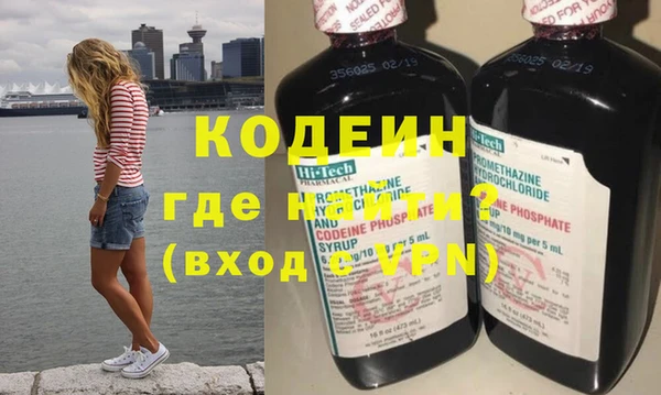 сатива Армянск