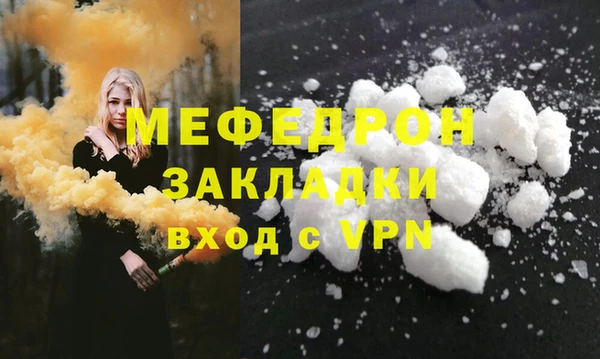 сатива Армянск