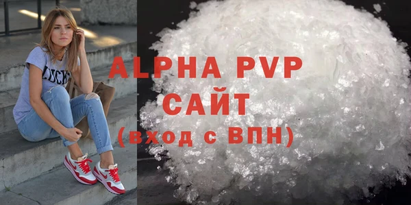 стафф Арсеньев