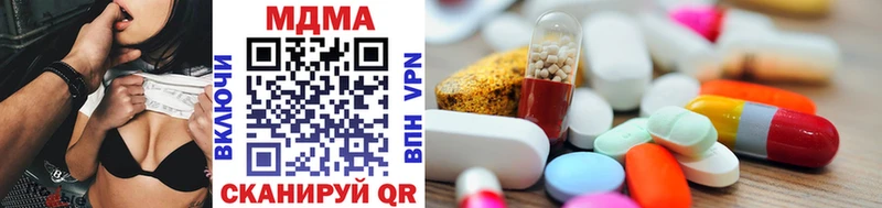 MDMA молли  Ревда 