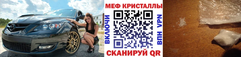 Меф мука  blacksprut рабочий сайт  Ревда 